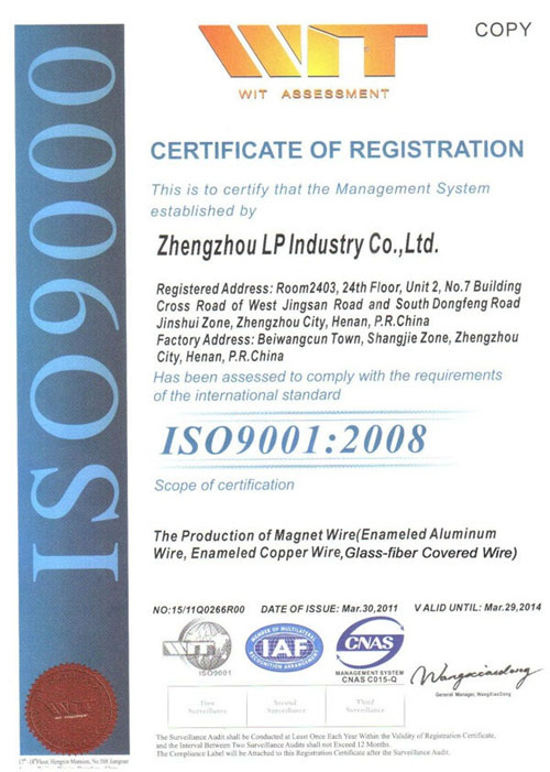 ISO 9001 2008 Certification