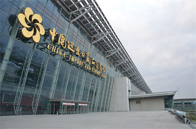 The Canton Fair.jpg