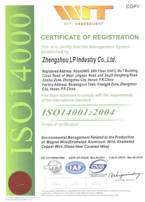  ISO14001 2004 Certification