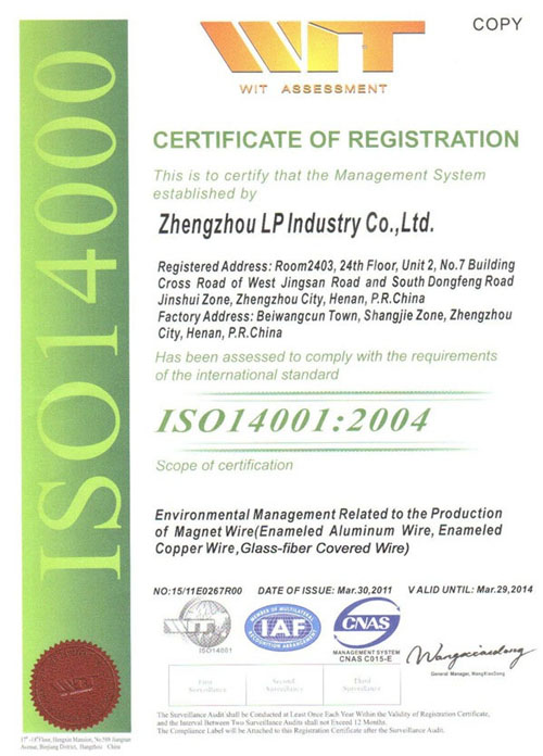 ISO14001 -ZhengZhou LP Industry CO.,LTD